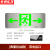 京洲实邦 不锈钢安全出口指示牌超薄消防应急疏散标志灯【安全出口双向-不锈钢】ZJ-2454 