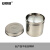 安赛瑞 不锈钢消毒罐（2个装）304不锈钢实验室酒精棉球缸药膏缸油膏缸 9cm 600120