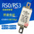 RS3/RS0-500/100 RSO-60A 80A 100A 500V快速熔断器陶瓷保险 白色 50ARS3优质厚铜