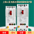 上海人民三相380V电机缺相漏电保护器水泵过载断相漏保开关断路器 三相缺相断路器 100A x 3P