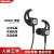 舒伯乐（Superlux）HD387/387i 入耳式 运动耳机 HD387黑色