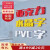 礼丝汀 水晶字亚克力定做字体定制立体字门头广告牌公司pvc字背景 亚克力水晶字