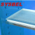 西斯贝尔sysbel 镀锌钢层板配套用PE层板 弱腐蚀性液体存储柜托盘 化学品安全柜配套PE塑胶托盘 WAT060乳白色60加仑安全柜配套托盘 现货