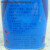 台塑集团 南亚PVC胶水 粘合剂 UPVC给水管胶水 硬聚氯乙烯胶粘剂 80克（净重/瓶）