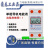 上海人民单相导轨式电表出租房220V电能电度表电子式计量模块 电表+空开+配电箱