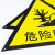 金固牢 危险废物标识牌 仓库贮存场所危废间有毒警示牌 铝板45*45cm带字款 KZS-651