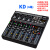 XFG 蓝牙调音台KTV小型DSP混响K歌手机直播录音迷你 KD-6路(99种混响效果)