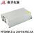 衡孚（Hengfu）HF300W-D-A工业电源220VAC转DC24V11A5V2.5A两组输出直流开关电源 HF300W-D-A 24V11A5V2.5A