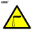 安赛瑞 环境保护标识（废气排放口）环保警示标识牌 废气排放标识 边长38cm 39664