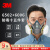 3M6502硅胶防毒面具防有毒气体化工喷漆专用配6006滤毒盒 15件套
