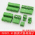 插拔式PCB接线端子2EDGK 3.81 2P 3P 4P~16P MC1.5 凤凰端子 绿色 3.81-6P单个插头