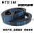 橡胶同步带HTD1401-3M/3M1428/1440/1446齿带传动带皮带 3M1446-10mm宽度