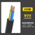 兆龙RVV国标监控信号工程用绝缘软电缆100米500米可定制专票现货RVV-2x0.3mm2-PVC-黑色100米
