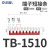 OLKWL（瓦力） TB-15A接线端子黄铜连接片10位并联件TBD-10A通用线排短接条U型间距8.8毫米 TB-1510红色 20条