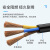 中联 国标铜芯RVV软护套线 3芯多股铜丝电源线阻燃型电缆线 RVV300/500V 3*6平方100米