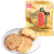 乐明 椒盐老麻饼独立包装一份10袋四川德阳手工传统老式酥脆麻饼