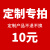 麦锐欧 施工安全围挡 布艺围挡 电梯维修护栏 伸缩折叠布艺围栏屏风 安全警示牌隔离栏（定制专拍）