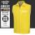 金诗洛 KSL167 志愿者马甲 广告衫宣传背心超市义工公益团体活动可定制logo 黄色3XL