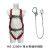 海沨特 标准型全身式安全带 （单）HD-22009 单大钩编织绳款