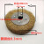 钢丝刷平型打磨除锈抛光特制加厚钢丝轮钢板处理新非标镀铜丝辊刷定制 外径200内孔25加厚50黄钢丝0.3