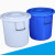 尚留鑫 塑料桶160L白色无盖圆桶大容量储水桶收纳桶