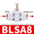 LSA4气动气管节流阀接头管道限流调速阀SA8可调12mm10直通管式SA6 白LSA8