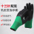者也（ZYE）发泡浸胶手套绿黑 加厚耐磨防滑劳保乳胶手套工地干活防护手套 巨划算120双