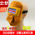 新款牛皮焊工面罩牛皮电焊帽面罩全脸自动变光防护电焊眼镜氩弧焊 欧标变光镜片不含面罩