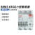 北京北元电器小型过欠压保护断路器BM65-63GQ/C/D/3P微型空气开关 32A 1P