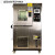 沃嘉定制德卡高低温试验箱可程式恒温恒湿试验箱模拟湿热交变老化试验箱 0°-150℃(50L)