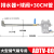 德仕登自动排水器SA6D空压机储气罐气泵自动放水阀排水阀排污阀零气损耗 ADTV-80排水器+30CM管 3天