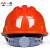 免费印字 一盾国标安全帽工地施工领导透气加厚安全头盔建筑工程劳保LOGO 红色 三筋国标透气
