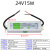 定制IP67超薄防水雨LED开关电源12V24V变压器60W100W150W200W300W 24V0.625A 15W