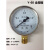 上海天湖压力表Y-60 0-0.6 1 1.6mpa气压表 水压表 真空表M14*1.5 转接头M14*151/2