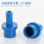 一靓PVC宝塔接头 水管配件水箱软管直接变径直通鱼缸上下水管塑料管件 蓝色插口外径20-宝塔外径12mm