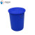 分齐 圆形塑料桶带盖加厚大容量储水桶物业酒店厨房垃圾化工桶手提式桶 100升A型水桶蓝 Ф580*Ф415*625mm