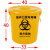 加厚废物垃圾桶黄色诊所用损伤性圆形大号分类中号超大号 *50K圆形废弃口罩专用桶（有盖