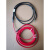 丹佛斯电地暖发热电缆Ecflex20T/18T双导电缆线Danfoss冷库 20T1565W / 78m(适用1116