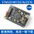 STM32F407ZET6/ZGT6开发板 Cortex-M4 STM32小系统板arm学习板 系统板（排针不焊） STM32下载器 STM32F407ZET6主板