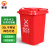 户外垃圾桶环保分类垃圾桶小区物业翻盖垃圾桶 30L不带轮  30L不 红色有害垃圾