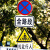 禁止停车警示警告标牌全路段道路指示牌交通标志牌全线禁停反光牌 违停款式2 0x0cm