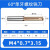 60度螺纹铣刀单牙三牙全牙M1-M24钨钢合金钢用牙刀可定制公制涂层 M4x07*12*D4(单)