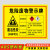 废机油标识牌危险废物警示牌危险品标志牌油漆桶废电瓶危险废物标 废活性炭(ABS) 20x30cm
