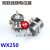 WX250双联5W 单圈线绕电位器  2K2 4K7  15K 22K 47K 1K