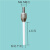 比微 百分表平测头测针尖测头千分表测头高度计测针高度规测针平面测头（定制款） M2.5*D2.0*L10（陶瓷） 