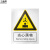 工品库 国标安全标识 指示警告禁止标识牌 验厂专用安全标牌 当心落物（不干胶 250×315mm ）