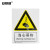 安赛瑞 警告类安全标识牌（当心吊物）塑料板安全标牌 警示标志牌 250×315mm 30820
