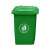 益美得  户外垃圾桶 大号环卫分类垃圾箱  不带轮50L 绿色