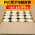 PVC警示胶带地面标识划线胶带黑黄斑马线警戒隔离地板胶纸 黑黄48mm*17m (24卷)