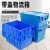 普力捷（PULIJIE）塑料周转箱加厚特大号斜插式物流箱超市配送箱翻盖收纳箱塑料箱 3号610*400*310mm蓝色 全新